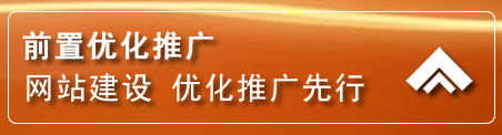 沙坡头网络推广
