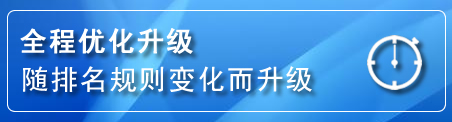 沙坡头网站推广公司