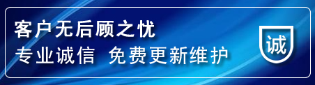 沙坡头网站建设公司