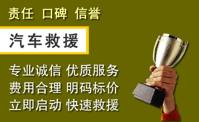 沙坡头附近汽车换备胎电话.jpg