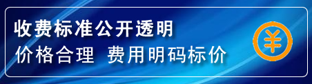 沙坡头换轮胎电话