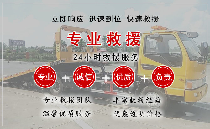 沙坡头中途换轮胎电话.jpg"/