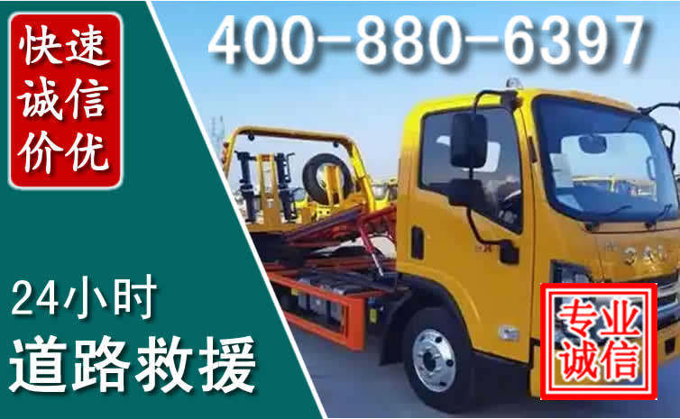 沙坡头道路救援电话 (8).jpg 沙坡头道路救援电话 (8).jpg
